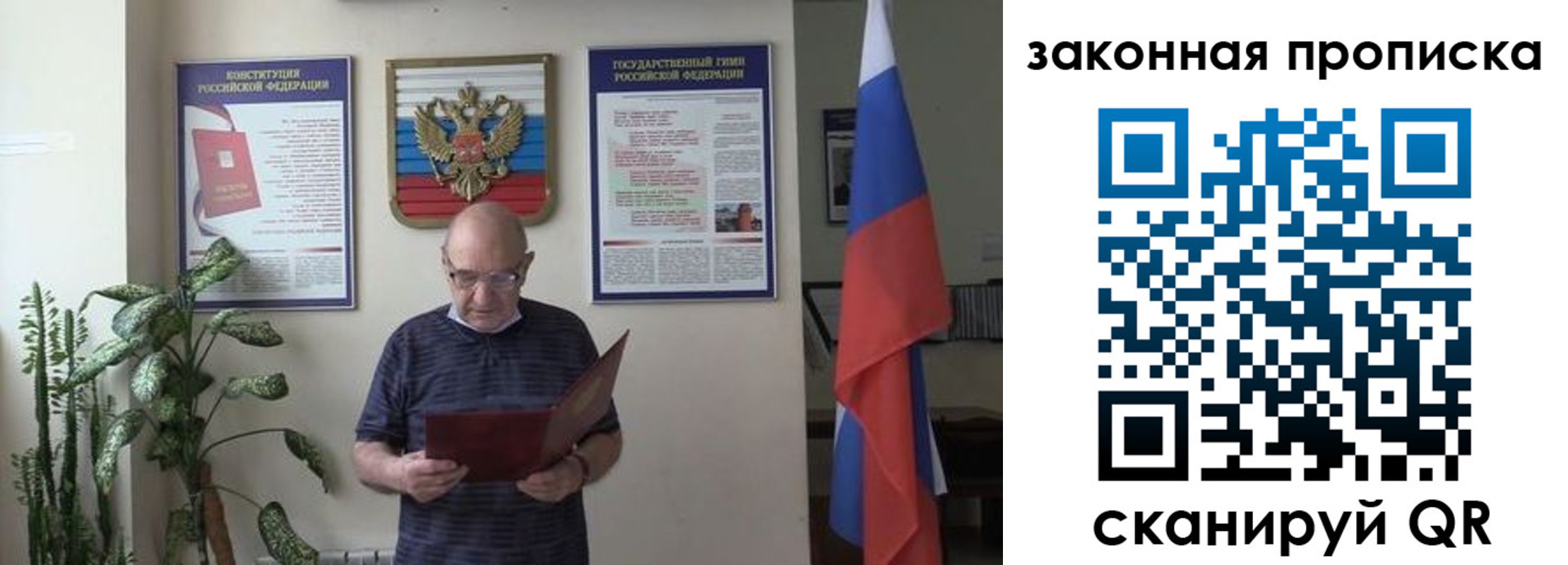форма 3 в Надыме