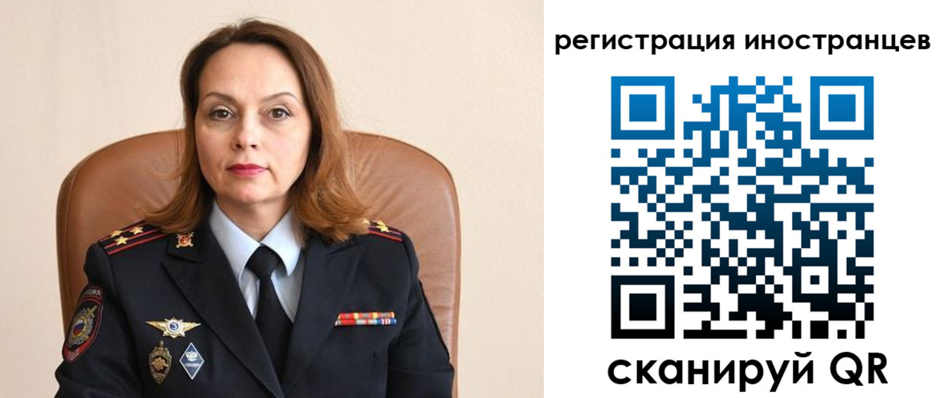 прописка регистрация в Надыме